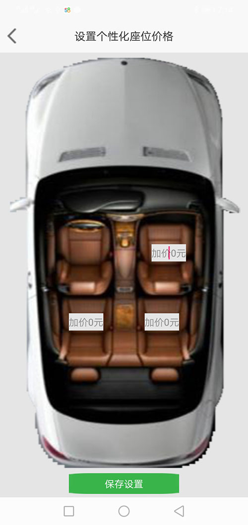 石家莊順風(fēng)車代駕網(wǎng)約車石家莊打車APP軟件源碼司機(jī)端 (3)一種是先下ZAI(石家莊順風(fēng)車代駕網(wǎng)約車石家莊打車APP軟件)乘客端APP注冊(cè)成為普通會(huì)員，再在左側(cè)的滑動(dòng)菜單里提交駕照、行駛本、人車合一照等材料申請(qǐng)成為司機(jī)；后臺(tái)審核通過(guò)后下ZAI司機(jī)端APP登錄即可，登錄的賬號(hào)仍然是之前注冊(cè)成為普通會(huì)員的賬號(hào)，但是不能再次當(dāng)作普通會(huì)員來(lái)進(jìn)行打車使用。 (5)司機(jī)使用(石家莊順風(fēng)車代駕網(wǎng)約車石家莊打車APP軟件)司機(jī)端APP登錄成功后，首先需要進(jìn)行人臉體貌特征認(rèn)證；通過(guò)之后滑動(dòng)上班滑動(dòng)條打卡開(kāi)始上班。 