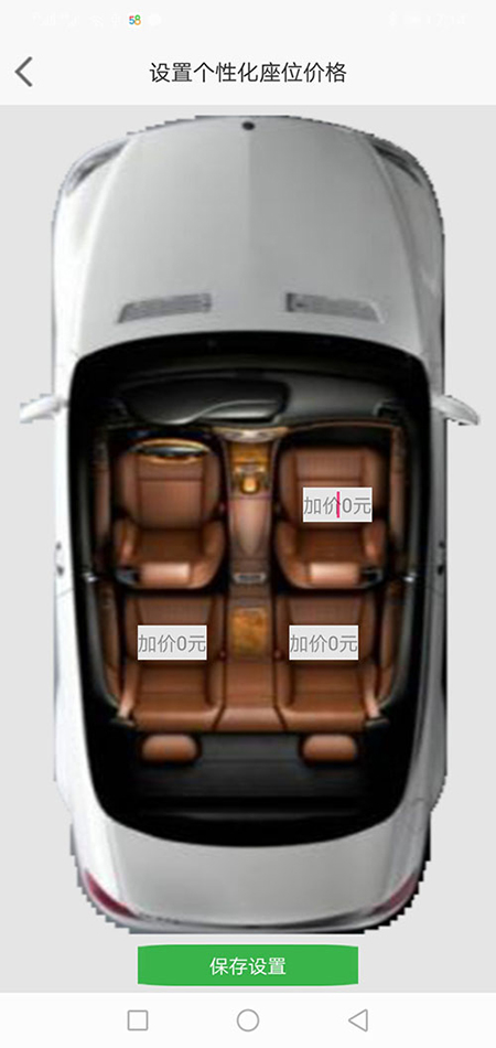 順風(fēng)車代駕福州網(wǎng)約車福州打車源碼APP司機(jī)端 (10)在聽單廣場(chǎng)里時(shí)，如果附近有訂單，會(huì)以語(yǔ)音加彈屏的方式顯示該訂單距離該司機(jī)多遠(yuǎn)，顯示該訂單的起點(diǎn)位置和終點(diǎn)位置分別時(shí)什么地方，并在地圖上顯示該路徑是否堵車以幫助司機(jī)決策是否接該訂單，如果不愿意接，可以拒絕，也可以不管。倒計(jì)時(shí)10秒后APP自動(dòng)關(guān)閉該彈屏。 (11)如果在10秒鐘內(nèi)，該訂單被其他司機(jī)搶走，(順風(fēng)車代駕福州網(wǎng)約車福州打車源碼APP)APP會(huì)顯示該訂單已經(jīng)被搶走，不再有效，同時(shí)關(guān)閉該訂單。如果在10秒鐘內(nèi)，該訂單被乘客取消，APP會(huì)顯示該訂