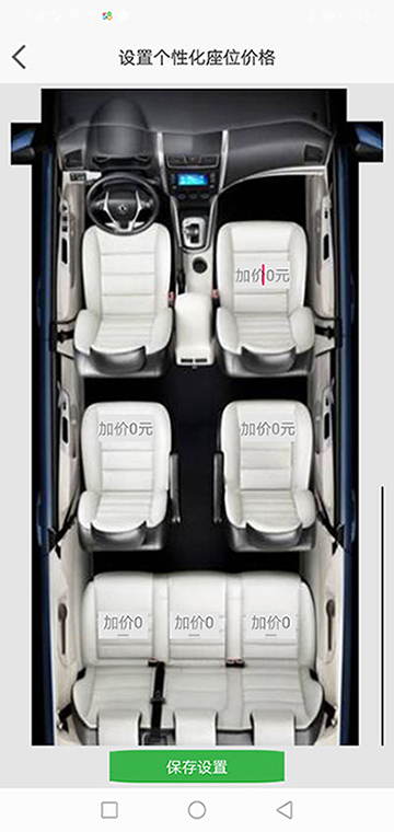 網(wǎng)約車許可證申請代駕軟件代駕源碼網(wǎng)約車牌照申請代駕APP 8、設(shè)置了出發(fā)地和目的地后，APP自動(dòng)顯示出當(dāng)前類別對應(yīng)的網(wǎng)約車車型、代駕人員、順風(fēng)車車型；每種不同的車型、人員均對應(yīng)不同的價(jià)格； 9、點(diǎn)選符合要求的車型或代駕人員圖標(biāo)，APP自動(dòng)在地圖上規(guī)劃行車路線，并估算出行車時(shí)間、距離和費(fèi)用； 10、乘客或車主認(rèn)可后，點(diǎn)擊開始下單，APP彈出水波紋效果和3分鐘倒計(jì)時(shí)牌，開始呼叫附近的車輛或代駕； 11、在呼叫等待的過程中，APP會(huì)顯示此次通知了多少司機(jī)或代駕，有多少人搶單、多少人拒絕、多少人搶單失敗； 12