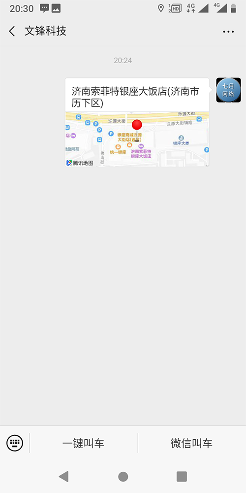 11、 (出租車手機搶單派單軟件)積分管理 積分類型管理： 不同積分的類型添加和對應給予積分標準設置；積分統(tǒng)計管理： 統(tǒng)計不同欄目的不同種類積分，如出租車的支付積分、評價積分； 12、 賬務流水管理 出租車賬務管理： 流水統(tǒng)計與查詢； 13、司機統(tǒng)計管理： 出租車司機統(tǒng)計模塊， 包括在線時長、訂單數(shù)量、星級評價、收入的統(tǒng)計查詢； 14、訂單路徑回放管理： 出租車司機訂單路徑回放模塊 統(tǒng)計、查看每一單的行駛經(jīng)過路徑回放；