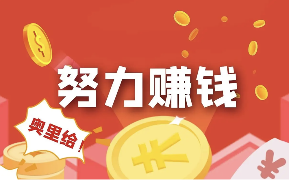 不需要加盟費(fèi)的加盟，借助抖音三個(gè)月掙60萬(wàn)